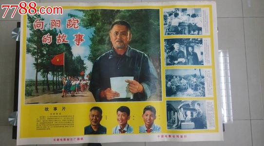 怎么做假芬兰ID