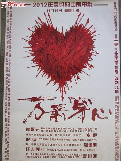 郑州高中毕业证查询
